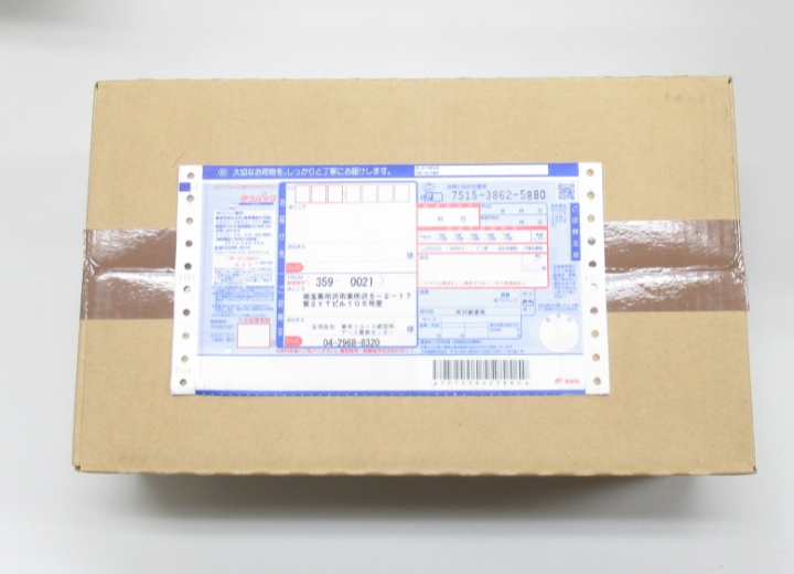 宅配・郵送買取