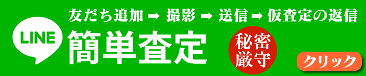 line-002.png